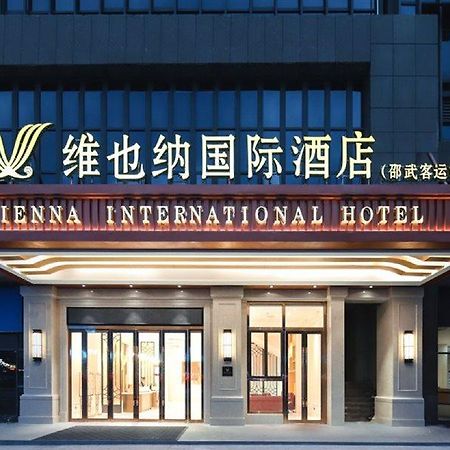 Vienna International Hotel 邵武 外观 照片